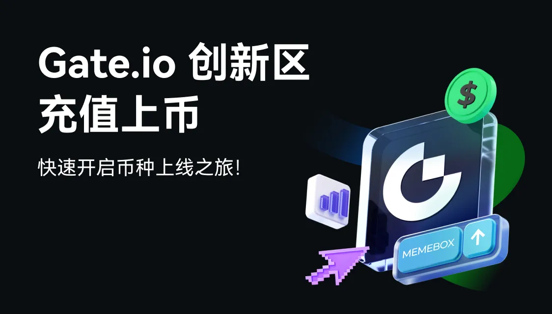 Gate下载